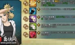 火影忍者最新爆料 公告,神秘新篇章即将开启！