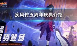 火影忍者最新爆料活动在哪看,揭秘现场精彩瞬间，独家直播带你一探究竟！